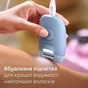 Епілятор Philips BRE247/00 - зменшене зображення 6