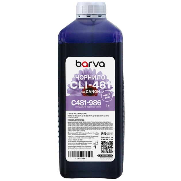 Чернила Barva Canon CLI-481 1L PB, water-soluble (C481-986) - изображение 1
