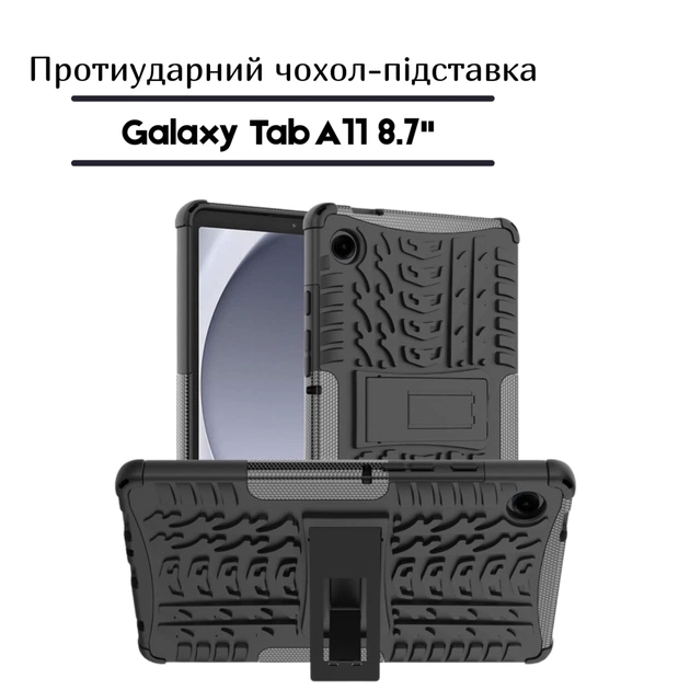 Чехол для планшета BeCover Stand Samsung Galaxy Tab A11 SM-X133/X135 8.7" Black (714071) - изображение 1