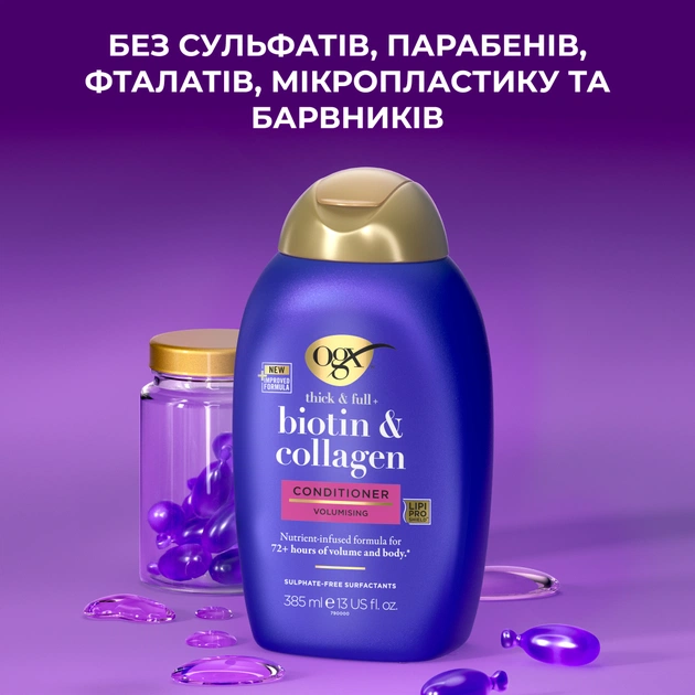 Кондиціонер для волосся OGX Biotin&Collagen для позбавлених об'єму, тонк. волосся 385 мл (0022796976710) - picture 9