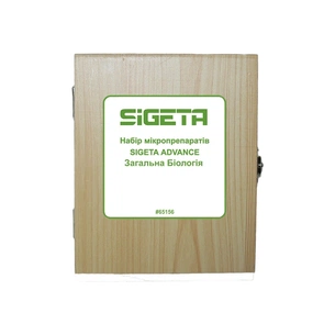 Набір мікропрепаратів Sigeta Advance Загальна біологія 30 шт (65156) picture 1