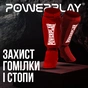 Захист гомілки і стопи PowerPlay 3054 Classic Shin Червоні M (PP_3054_M_Red) - зменшене зображення 2