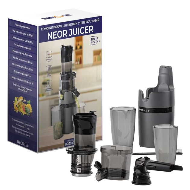 Соковижималка Neor B200 GR - picture 11