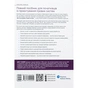 Книга Вступ до дизайну ігрових систем - Дакс Ґазавей Фабула (9786175222959) - preview 2