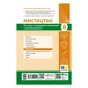 Робочий зошит Мистецтво. 8 клас. Поточне та підсумкове оцінювання за групами результатів - О.А. Комаровська Ранок (9786170999511) - зменшене зображення 2