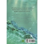 Комікс Китова зірка. Русалонька з Кьонсона. Том 2 - На Юнхі Varvar Publishing (9786170999153) - зменшене зображення 2
