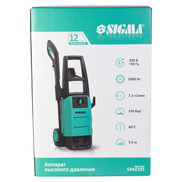 Мийка високого тиску Sigma 2000Вт max 150bar 7.2 л/хв + турбонасадка (5342101) - picture 10