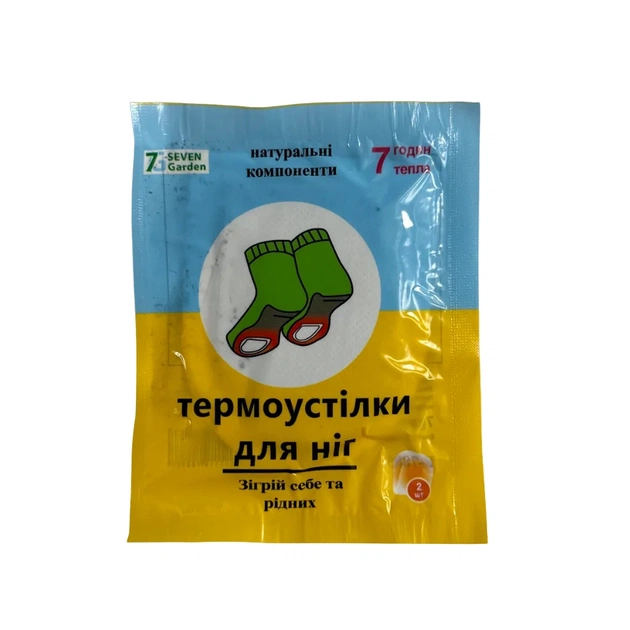 Хімічна грілка Poputchik 52-038-IS - picture 5