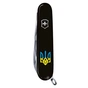 Ніж Victorinox Spartan Ukraine 91 мм Чорний Тризуб синьо-жовтий (1.3603.3_T0016u) - уменьшенное изображение 5