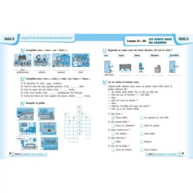 Робочий зошит НУШ Французька мова. 3 клас. До підручника "Французька мова. 3 клас" - І.Г. Ураєва Ранок (9786170966193) - picture 7