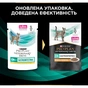 Вологий корм для кішок Purina Pro Plan Veterinary Diets EN Gastrointestinal При хворобах шлунково-кишкового тракту З куркою 10 x 85 г (8445290093561) - preview 7