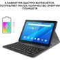 Чохол до планшета AirOn Premium Lenovo M8 (TB-8505) 8" + film (4822352781037) - зменшене зображення 5