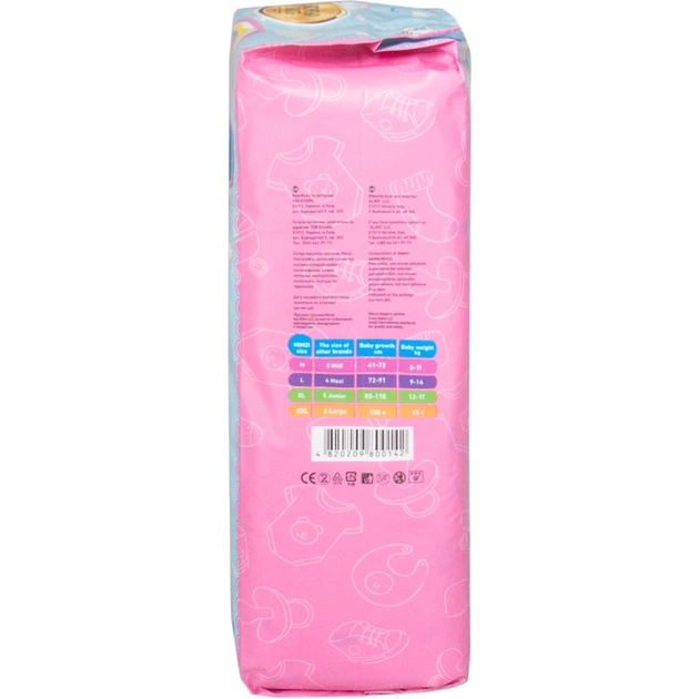 Підгузки Mimzi XL 12-17 кг 38 шт. (MPXL38) (4820209800142) - зображення 11