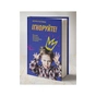 Книга Ігноруйте! Щасливе виховання без надмірного контролю - Кетрін Перлман #книголав (9786177563463) - уменьшенное изображение 3
