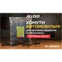 Стяжка Alloid 20х90мм, пластик, 25шт./уп., черный (PC-209025B) - уменьшенное изображение 6