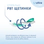 Зубна щітка Fesco Ultra Multi Brush Soft Салатова (4820204702113) - уменьшенное изображение 5