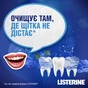 Ополіскувач для порожнини рота Listerine Expert Нічне відновлення 400 мл (3574661401188) - зменшене зображення 3
