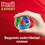 Капсули для прання Persil 4in1 Discs Expert Stain Removal Deep Clean 11 шт. (9000101802436) - уменьшенное изображение 3