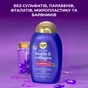 Кондиціонер для волосся OGX Biotin&Collagen для позбавлених об'єму, тонк. волосся 385 мл (0022796976710) - зменшене зображення 9