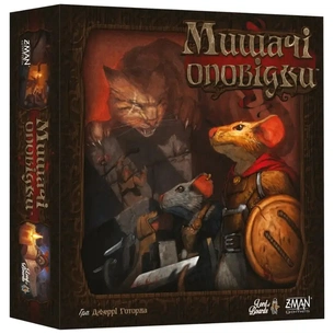 Настільна гра Lord of Boards Мишачі оповідки (Mice and Mystics) (укр.) (LOB2317UA) зображення 1