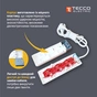 Мережевий подовжувач TECCO 5м 3 поста white (8681277841927) - зменшене зображення 4