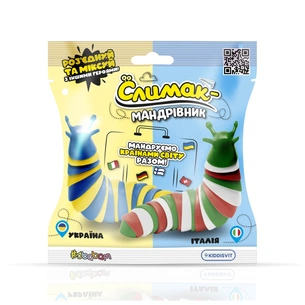 Антистрес #sbabam Слимак-мандрівник (180/CN23) зображення 1