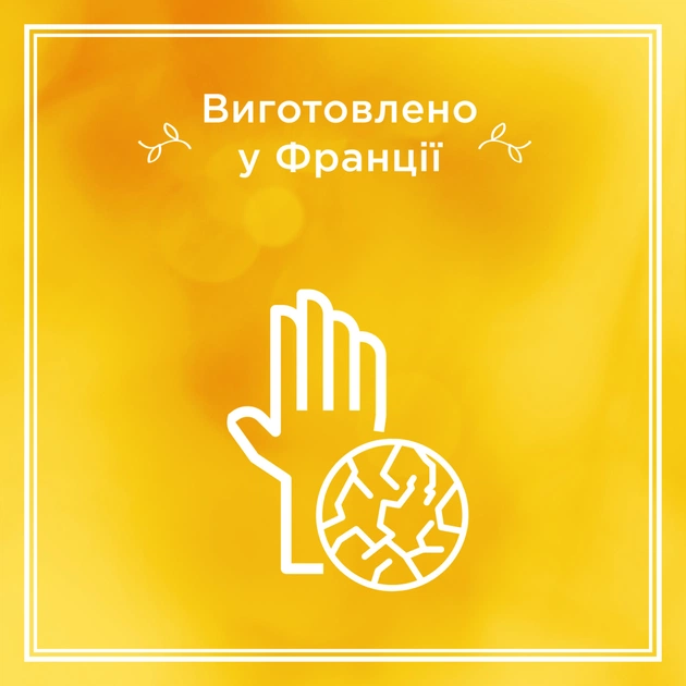 Крем для рук Le Petit Marseillais Карите, Солодкий мигдаль і Арганова олія 75 мл (3251241018485) - picture 2