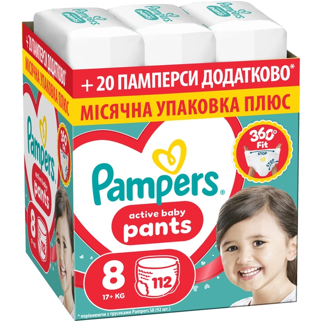 Підгузки Pampers Active Baby Pants Розмір 8 (17+ кг) 112 шт (8006530315661) - зображення 1