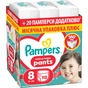 Підгузки Pampers Active Baby Pants Розмір 8 (17+ кг) 112 шт (8006530315661) - зменшене зображення 1