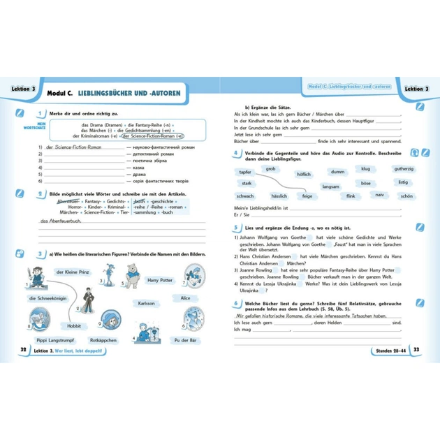 Робочий зошит НУШ Німецька мова. 8(8) клас. "Deutsch mit Trffel!" - Г.В. Гоголєва Ранок (9786170998996) - picture 6