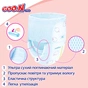 Підгузки GOO.N Plus 9-14 кг Розмір 4 L, 44 шт (21001511) - зменшене зображення 9