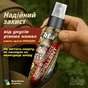 Спрей від комах HTA Maxi Deet 100% 100 мл (4820159543953) - зменшене зображення 2