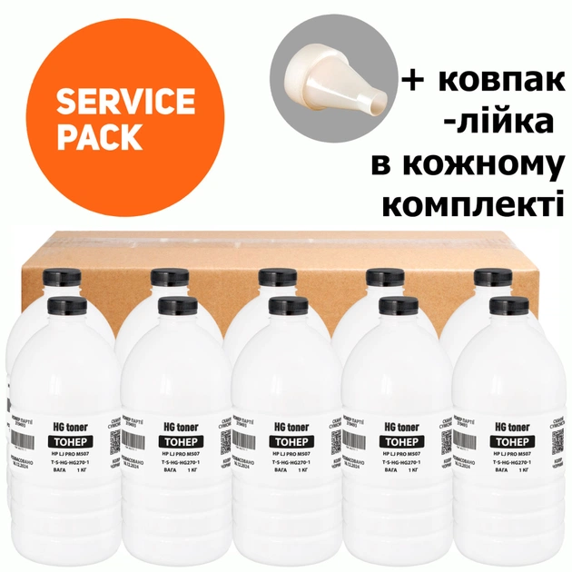 Тонер HP LJ M507 10x1кг Service Pack HG (TSM-HG270-10SP) - изображение 1