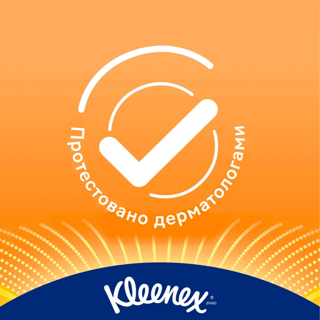 Серветки косметичні Kleenex Allergy Comfort 3 шари в коробці 56 шт. (5029053577210) - picture 7