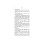 Книга Жага. Книга 5: Чари - Трейсі Вульф BookChef (9786175484722) - зменшене зображення 5