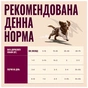 Консервы для собак Carnilove Turkey & Salmon with Blueberries Puppies 300 г (8595602583706) - уменьшенное изображение 4