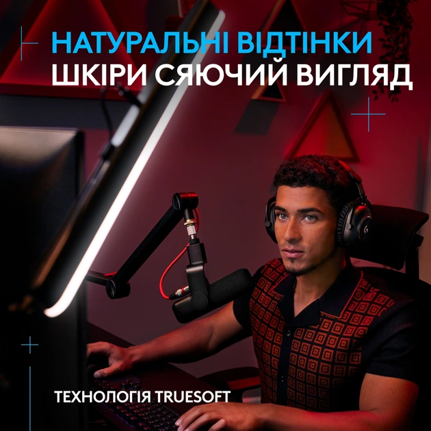 Настільна лампа Logitech Litra Beam LX Dual-Sided RGB Streaming Key Light (L946-000015) - picture 11