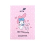 Дневник школьный Kite My Melody, твердая обложка (HK26-262-4) - уменьшенное изображение 1