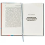 Книга Естетичний інтелект - Полін Браун Фабула (9786175220818) - зменшене зображення 3