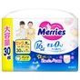 Підгузки Merries Розмір XXL (15-28 кг) 30 шт (4901301442970) - зменшене зображення 11