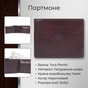 Портмоне Tony Perotti Italico 3620 moro Темно-коричневе (90589) - зменшене зображення 3