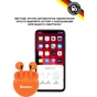 Навушники BeatBox PODS PRO 6 Orange (bbppro6o) - зменшене зображення 3