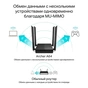 Маршрутизатор TP-Link ARCHER A64 (ARCHER-A64) - зменшене зображення 5
