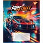 Зошит Yes Prostreet А5 60 аркушів лінія (767161) - зменшене зображення 3