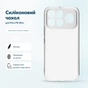 Чохол до мобільного телефона BeCover Silicone Poco F8 Ultra Transparent (716060) - зменшене зображення 1