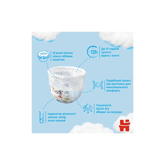 Подгузники Huggies Little Movers/Pants 4 Jumbo 9-14 кг для мальчиков 36 шт (5029053564265) - изображение 7
