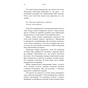 Книга Кінь: роман - Джеральдін Брукс BookChef (9786175484043) - зменшене зображення 7