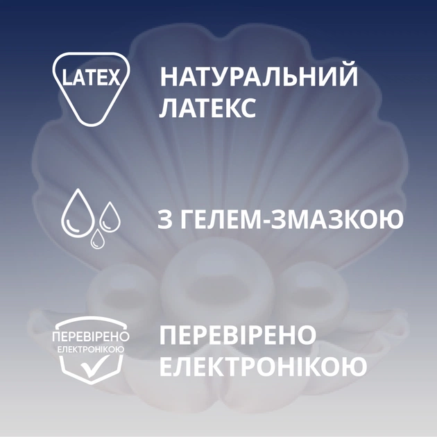 Презервативи Contex Extra Sensation з крупними крапками та ребрами 12 шт. (5052197051506) - picture 3