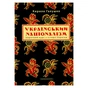Книга Український націоналізм - Кирило Галушко А-ба-ба-га-ла-ма-га (9786175851173) - зменшене зображення 2