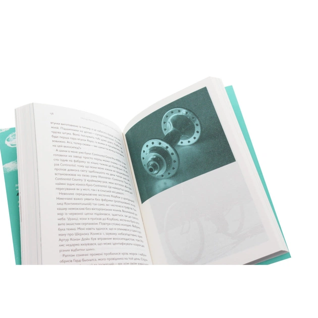 Книга Про що я мрію, коли їду на велосипеді - Роберт Пенн Yakaboo Publishing (9786177544455) - picture 5